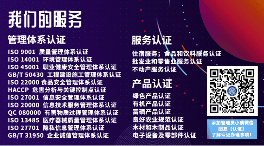 職業健康體系運行_職業健康安全管理體系_職業健康與管理體系考證
