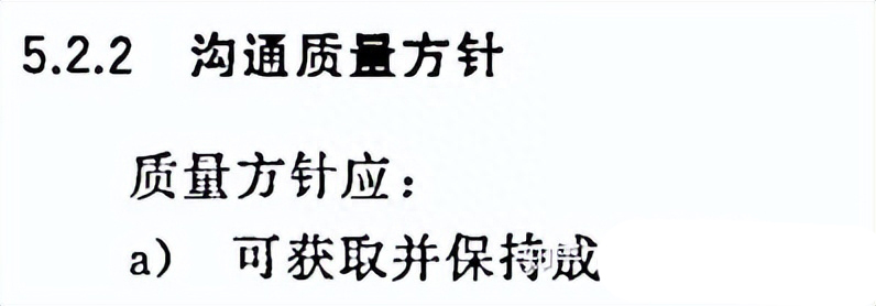 質量管理體系_體系質量管理目標怎么訂_體系質量管理發展好嗎