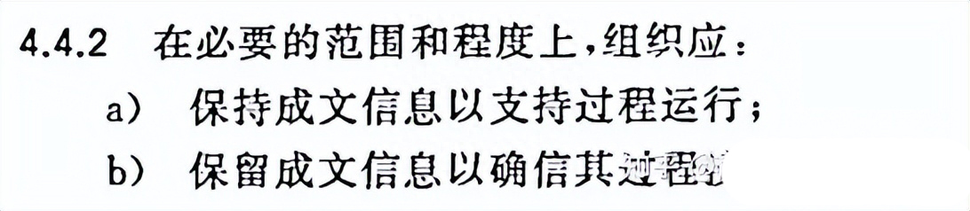 體系質量管理目標怎么訂_質量管理體系_體系質量管理發展好嗎