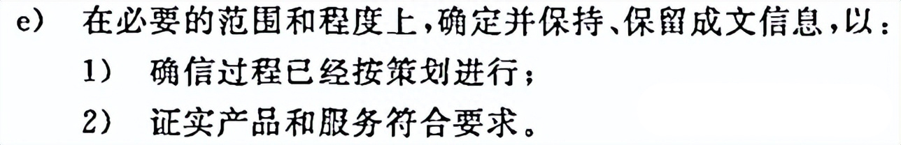 質量管理體系_體系質量管理發展好嗎_體系質量管理目標怎么訂