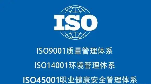 認(rèn)證費(fèi)用屬于什么費(fèi)用_認(rèn)證費(fèi)用能計(jì)入研發(fā)費(fèi)用嗎_iso認(rèn)證費(fèi)用