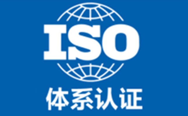 認(rèn)證中心的安全防范_安全認(rèn)證體系證書_iso27001信息安全管理體系認(rèn)證