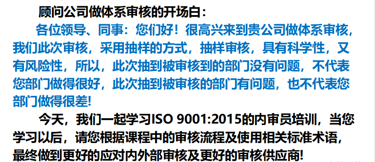 16949質(zhì)量管理體系五大工具_16949質(zhì)量管理體系要求_16949質(zhì)量管理體系培訓(xùn)