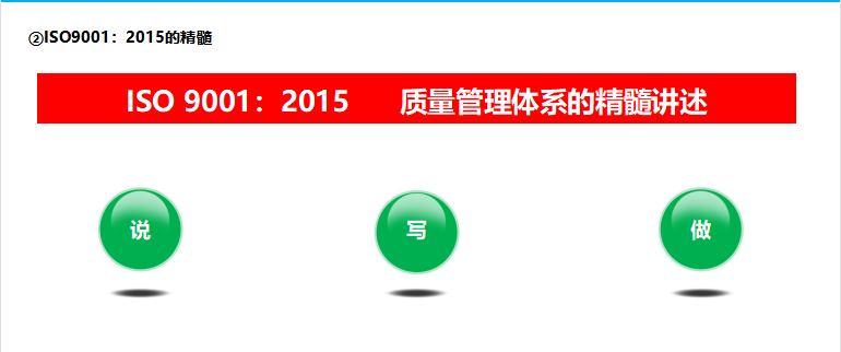 16949質(zhì)量管理體系培訓(xùn)_16949質(zhì)量管理體系五大工具_16949質(zhì)量管理體系要求