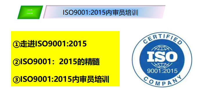 16949質(zhì)量管理體系五大工具_16949質(zhì)量管理體系培訓(xùn)_16949質(zhì)量管理體系要求