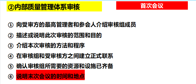 16949質(zhì)量管理體系培訓(xùn)_16949質(zhì)量管理體系五大工具_16949質(zhì)量管理體系要求