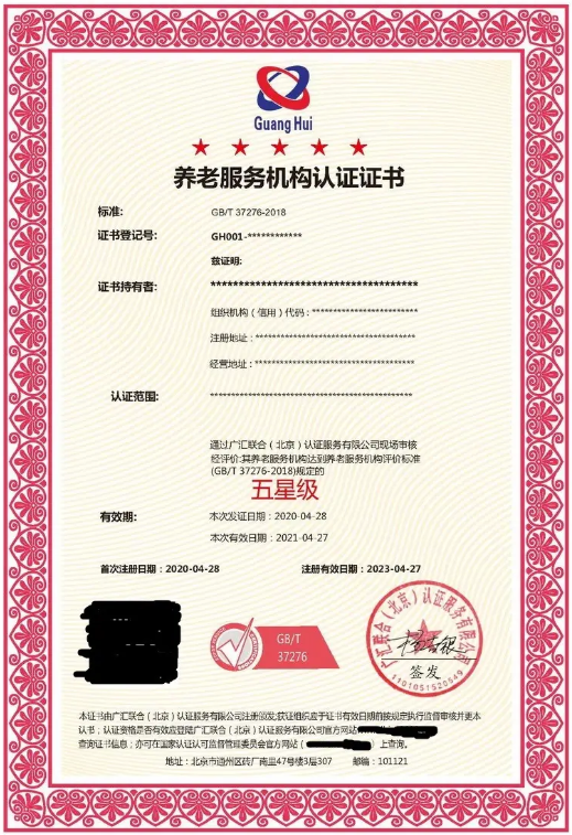 iso質(zhì)量認證機構(gòu)咨詢_質(zhì)量體系認證咨詢師_iso體系認證咨詢師