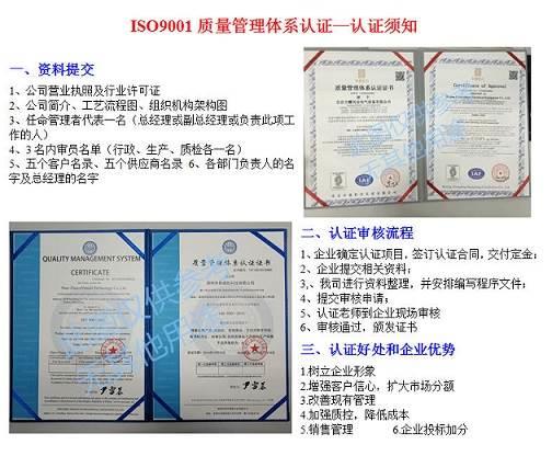 iso認證年審費用_iso9001認證費用一般是多少錢_9001認證規則