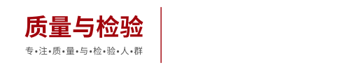 ISO14001-2015環境管理體系認證審核常見問題點