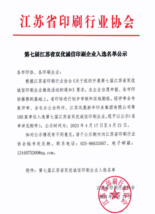 知識產權管理認證體系_環境管理體系認證_管理認證認證有效期內需要開展