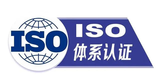 挑選ISO9001認證機構的技巧與竅門